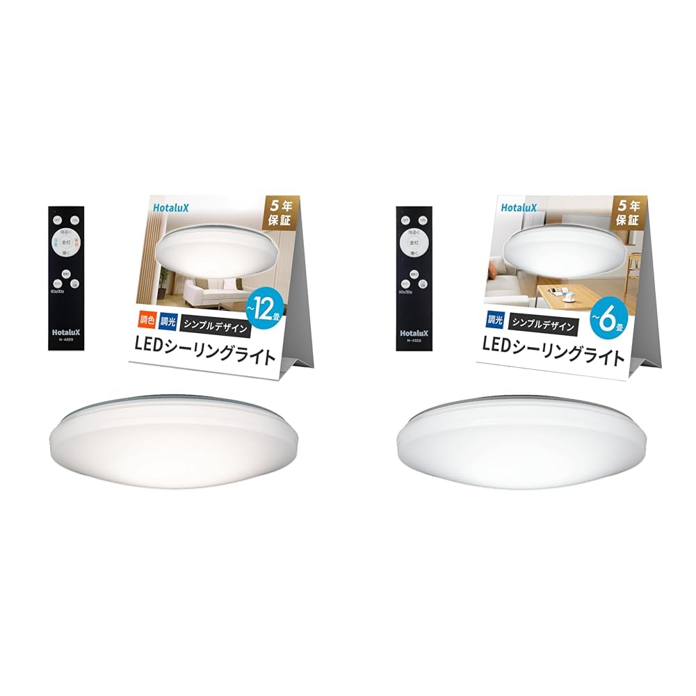 Amazon.co.jp: 【2点セット 【日本製】】 HotaluX(ホタルクス) LED